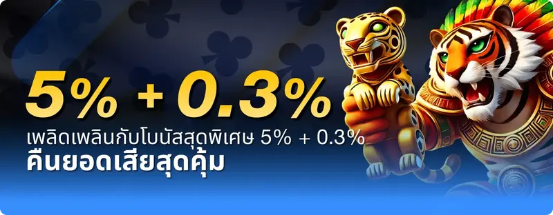 imgi_20_introBanner4_desktop_th